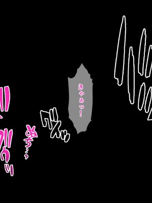 [ピンクジャーニー] 母さんと友達の母親に催眠術をかけてみた!_031