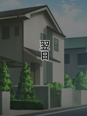 [ピンクジャーニー] 母さんと友達の母親に催眠術をかけてみた!_046