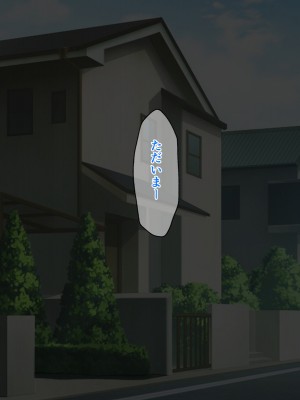 [ピンクジャーニー] 母さんと友達の母親に催眠術をかけてみた!_100