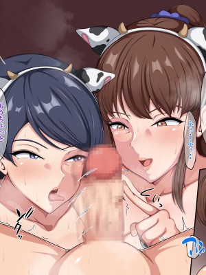 [ピンクジャーニー] 母さんと友達の母親に催眠術をかけてみた!_111