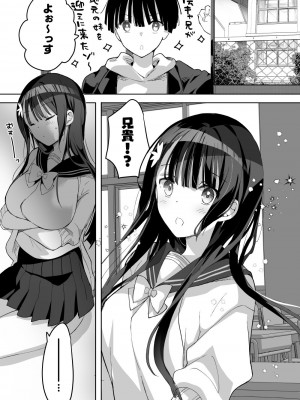 [ひつじまま (ひつじたかこ)] 母乳ちゃんは射(だ)したい。総集編2 [DL版]_010