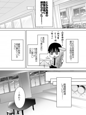 [ひつじまま (ひつじたかこ)] 母乳ちゃんは射(だ)したい。総集編2 [DL版]_076