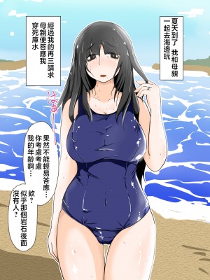 [moya] pixivFANBOX／Fantia／Twitter [中国翻訳]_037_63919256_p1