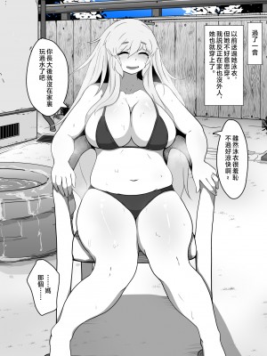 [moya] pixivFANBOX／Fantia／Twitter [中国翻訳]_096_70366899_p1