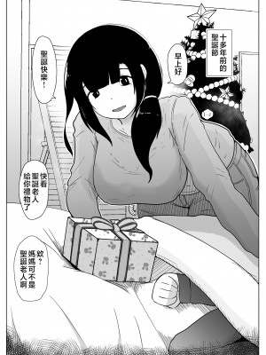 [moya] pixivFANBOX／Fantia／Twitter [中国翻訳]_122_72253768_p0_