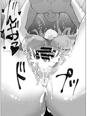 [moya] pixivFANBOX／Fantia／Twitter [中国翻訳]_138_6