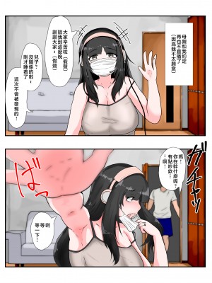 [moya] pixivFANBOX／Fantia／Twitter [中国翻訳]_140_75470663_p0_