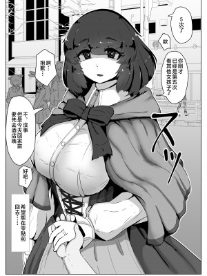 [moya] pixivFANBOX／Fantia／Twitter [中国翻訳]_152_77563306_p1_2019