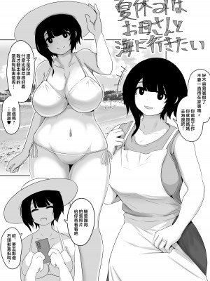 [moya] pixivFANBOX／Fantia／Twitter [中国翻訳]_197_1