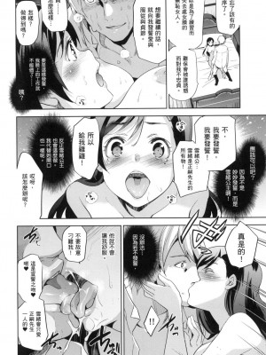 [風的工房][無碼][犬江しんすけ] ひめさまおとし 公主大人的墮落 無修正_風的工房058