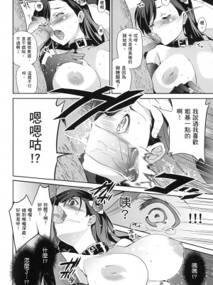 [風的工房][無碼][犬江しんすけ] ひめさまおとし 公主大人的墮落 無修正_風的工房074