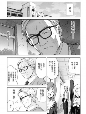 [風的工房][無碼][犬江しんすけ] ひめさまおとし 公主大人的墮落 無修正_風的工房157