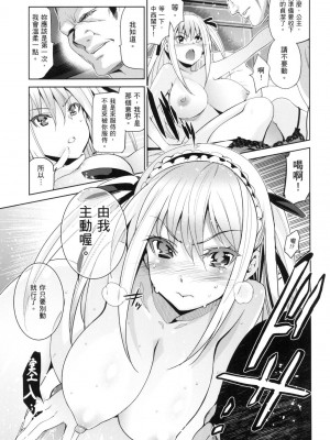 [風的工房][無碼][犬江しんすけ] ひめさまおとし 公主大人的墮落 無修正_風的工房203