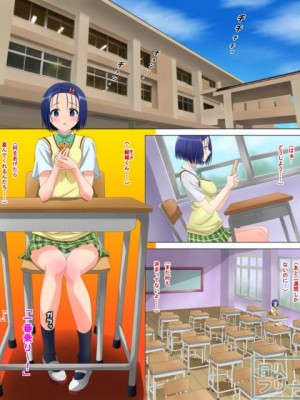 (同人CG集) [きゃろっと] 屋外でソープる 上卷 (To LOVEる -とらぶる-)_002