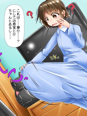 [ぷちオタ落描き (るぅる)] 転生?したら巨根絶倫ショタに!?美人三姉妹と精液ボテ腹三昧_024