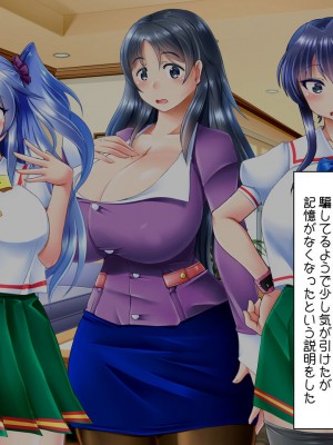 [ぷちオタ落描き (るぅる)] 転生?したら巨根絶倫ショタに!?美人三姉妹と精液ボテ腹三昧_035