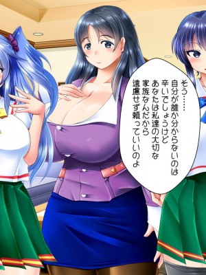 [ぷちオタ落描き (るぅる)] 転生?したら巨根絶倫ショタに!?美人三姉妹と精液ボテ腹三昧_036