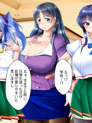 [ぷちオタ落描き (るぅる)] 転生?したら巨根絶倫ショタに!?美人三姉妹と精液ボテ腹三昧_038