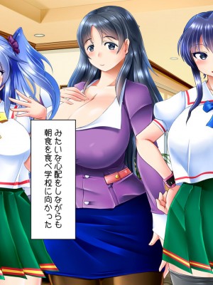 [ぷちオタ落描き (るぅる)] 転生?したら巨根絶倫ショタに!?美人三姉妹と精液ボテ腹三昧_040