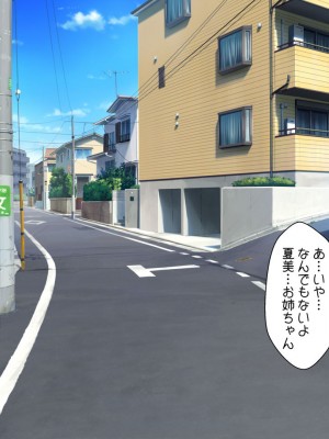 [ぷちオタ落描き (るぅる)] 転生?したら巨根絶倫ショタに!?美人三姉妹と精液ボテ腹三昧_041