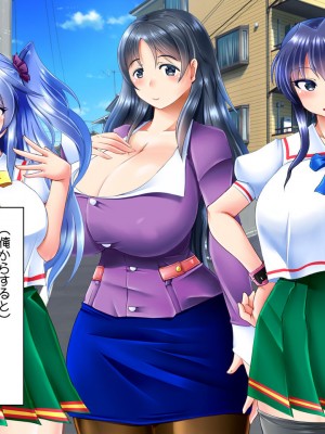 [ぷちオタ落描き (るぅる)] 転生?したら巨根絶倫ショタに!?美人三姉妹と精液ボテ腹三昧_042