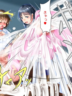 [ぷちオタ落描き (るぅる)] 転生?したら巨根絶倫ショタに!?美人三姉妹と精液ボテ腹三昧_063