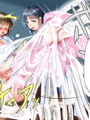 [ぷちオタ落描き (るぅる)] 転生?したら巨根絶倫ショタに!?美人三姉妹と精液ボテ腹三昧_065