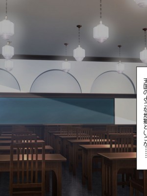 [ぷちオタ落描き (るぅる)] 転生?したら巨根絶倫ショタに!?美人三姉妹と精液ボテ腹三昧_067