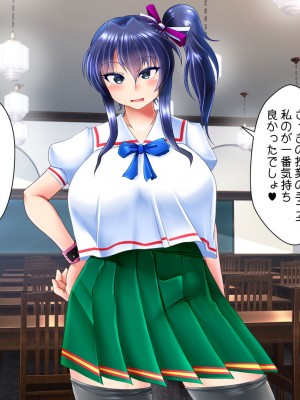 [ぷちオタ落描き (るぅる)] 転生?したら巨根絶倫ショタに!?美人三姉妹と精液ボテ腹三昧_068