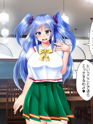 [ぷちオタ落描き (るぅる)] 転生?したら巨根絶倫ショタに!?美人三姉妹と精液ボテ腹三昧_088