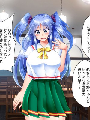 [ぷちオタ落描き (るぅる)] 転生?したら巨根絶倫ショタに!?美人三姉妹と精液ボテ腹三昧_089