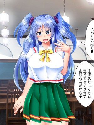 [ぷちオタ落描き (るぅる)] 転生?したら巨根絶倫ショタに!?美人三姉妹と精液ボテ腹三昧_090