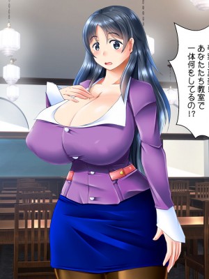 [ぷちオタ落描き (るぅる)] 転生?したら巨根絶倫ショタに!?美人三姉妹と精液ボテ腹三昧_099