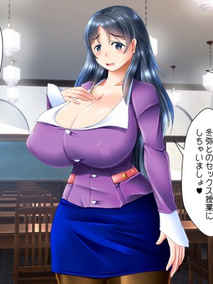 [ぷちオタ落描き (るぅる)] 転生?したら巨根絶倫ショタに!?美人三姉妹と精液ボテ腹三昧_100