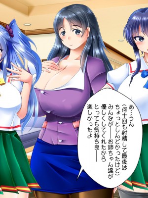 [ぷちオタ落描き (るぅる)] 転生?したら巨根絶倫ショタに!?美人三姉妹と精液ボテ腹三昧_102