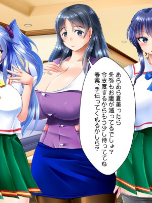 [ぷちオタ落描き (るぅる)] 転生?したら巨根絶倫ショタに!?美人三姉妹と精液ボテ腹三昧_103