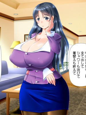 [ぷちオタ落描き (るぅる)] 転生?したら巨根絶倫ショタに!?美人三姉妹と精液ボテ腹三昧_129