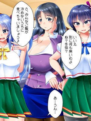 [ぷちオタ落描き (るぅる)] 転生?したら巨根絶倫ショタに!?美人三姉妹と精液ボテ腹三昧_131