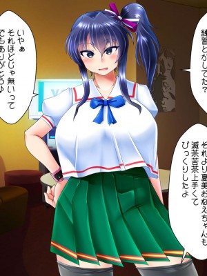 [ぷちオタ落描き (るぅる)] 転生?したら巨根絶倫ショタに!?美人三姉妹と精液ボテ腹三昧_157