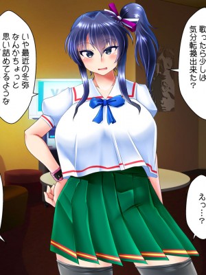 [ぷちオタ落描き (るぅる)] 転生?したら巨根絶倫ショタに!?美人三姉妹と精液ボテ腹三昧_158