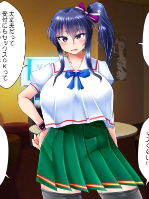 [ぷちオタ落描き (るぅる)] 転生?したら巨根絶倫ショタに!?美人三姉妹と精液ボテ腹三昧_160