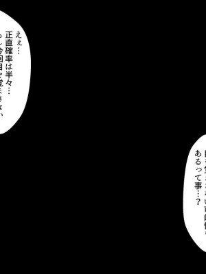 [ぷちオタ落描き (るぅる)] 転生?したら巨根絶倫ショタに!?美人三姉妹と精液ボテ腹三昧_180