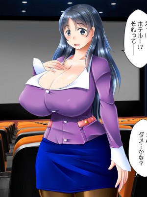 [ぷちオタ落描き (るぅる)] 転生?したら巨根絶倫ショタに!?美人三姉妹と精液ボテ腹三昧_188