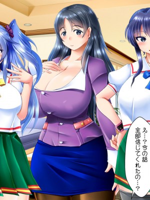 [ぷちオタ落描き (るぅる)] 転生?したら巨根絶倫ショタに!?美人三姉妹と精液ボテ腹三昧_210