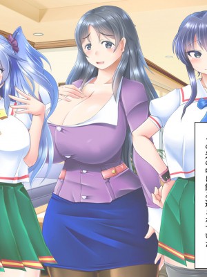 [ぷちオタ落描き (るぅる)] 転生?したら巨根絶倫ショタに!?美人三姉妹と精液ボテ腹三昧_219