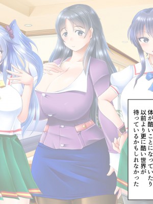 [ぷちオタ落描き (るぅる)] 転生?したら巨根絶倫ショタに!?美人三姉妹と精液ボテ腹三昧_220