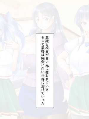 [ぷちオタ落描き (るぅる)] 転生?したら巨根絶倫ショタに!?美人三姉妹と精液ボテ腹三昧_221