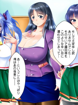 [ぷちオタ落描き (るぅる)] 転生?したら巨根絶倫ショタに!?美人三姉妹と精液ボテ腹三昧_232