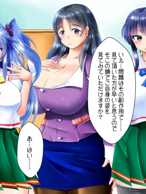 [ぷちオタ落描き (るぅる)] 転生?したら巨根絶倫ショタに!?美人三姉妹と精液ボテ腹三昧_235