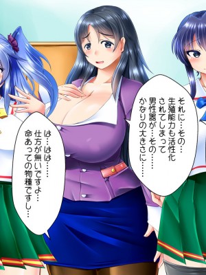 [ぷちオタ落描き (るぅる)] 転生?したら巨根絶倫ショタに!?美人三姉妹と精液ボテ腹三昧_237